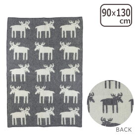 KLIPPAN クリッパン ウール ハーフブランケット 90x130 Moose グレー ギフト可