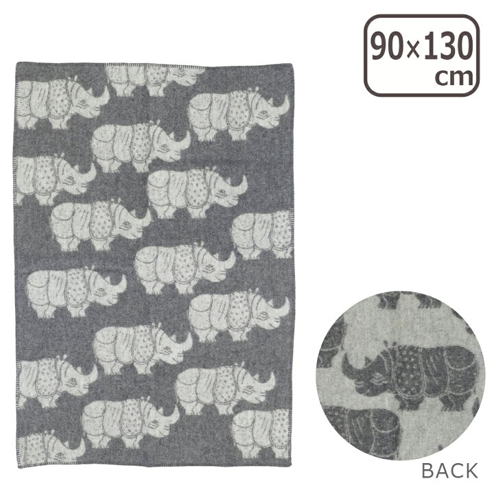 楽天市場】KLIPPAN クリッパン ウールブランケット 90x130 Rhino Grey  