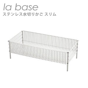 yN[|4킠zo[[ ؂肩 la base XeX؂肩 Xi45cm×21.8cm×14cmjLB-056 {