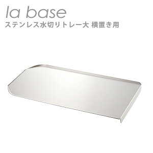 yN[|4킠zo[[ la base XeX؂g[ up LB-057 {