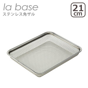 o[[  la base XeXp 21cm LB-008 {