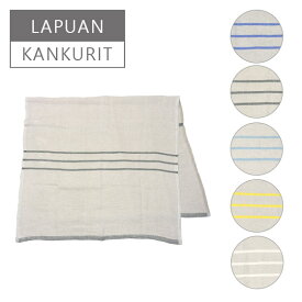 【ポイント5倍 5/25】Lapuan Kankurit（ラプアンカンクリ）USVA リネンマルチタオル 95x180 multi-use towel 北欧柄 ギフト可