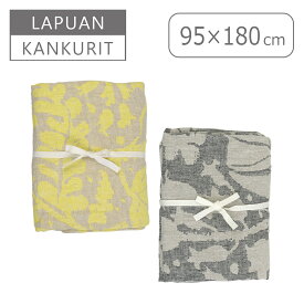 【クーポン4種あり】Lapuan Kankurit（ラプアンカンクリ） VILLIYRTIT タオル 95x180 ウォッシュドリネン ヴィッリウルティット マルチユースタオル towel 北欧 フィンランド ギフト可