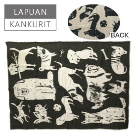 【クーポン4種あり】Lapuan Kankurit（ラプアンカンクリ）ブランケット 130x180 KOIRAPUISTO（イヌ柄） ブラック / ホワイト 北欧柄 ギフト可