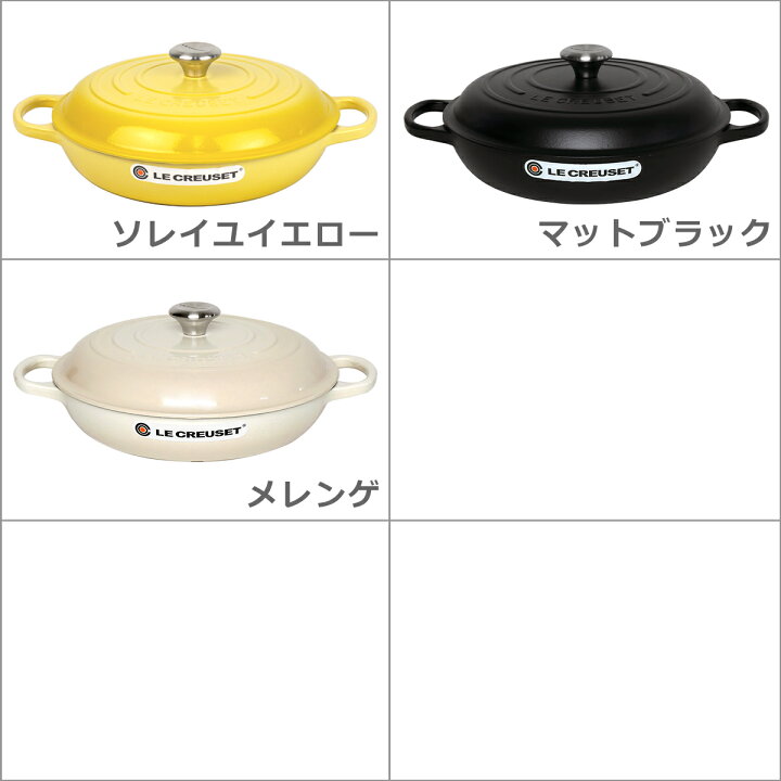 ル・クルーゼ ピーマン型イエロー鍋 クリップ マグネット付き 楽天市場  