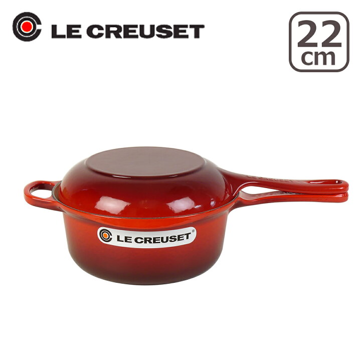 楽天市場 ルクルーゼ ル クルーゼ Signature マルチファンクション 22cm レッド Le Creuset キッチン雑貨 ギフト のし可 Daily 3