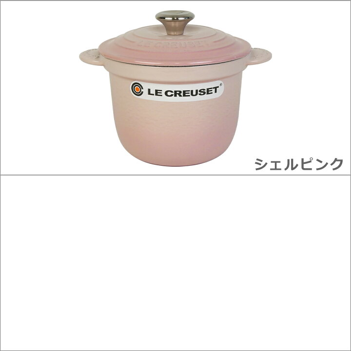 楽天市場】ルクルーゼ （ル・クルーゼ） IH対応 直火（ガス火）対応 