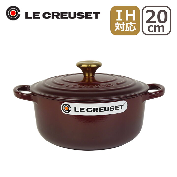 楽天市場】【ポイント5倍 4/1】ルクルーゼ （ル・クルーゼ） IH対応 直  