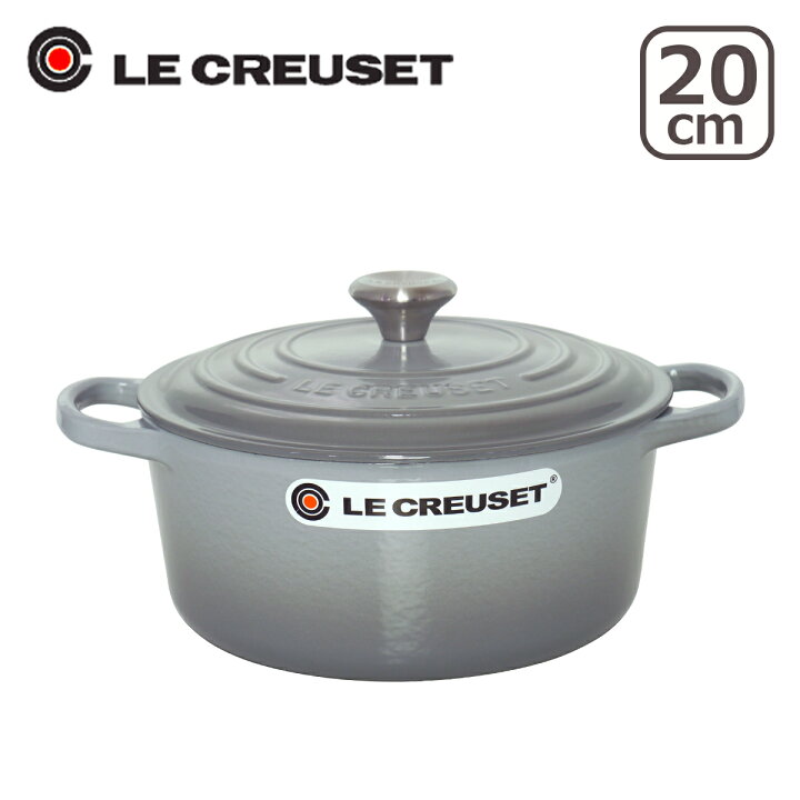 楽天市場】【ポイント5倍 4/1】ルクルーゼ （ル・クルーゼ） IH対応 直  