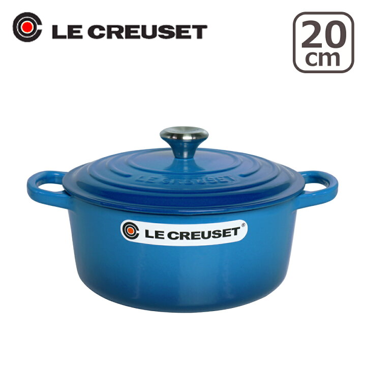 楽天市場】【ポイント5倍 4/1】ルクルーゼ （ル・クルーゼ） IH対応 直  