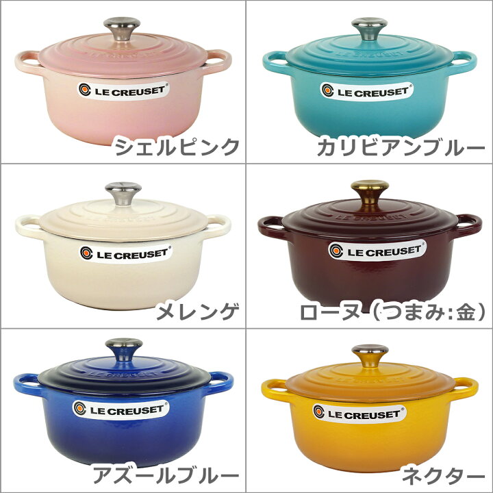 楽天市場】【ポイント5倍 11/15】【訳あり・箱なし】ルクルーゼ 