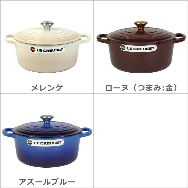 楽天市場】【クーポン4種あり】ルクルーゼ （ル・クルーゼ） IH対応 直  