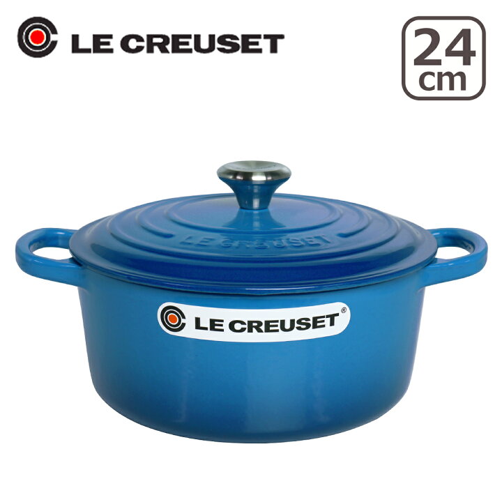 楽天市場】【訳あり・箱不良】ルクルーゼ （ル・クルーゼ） SIGNATURE  