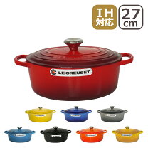 楽天市場】ルクルーゼ ココット オーバル 17cm（ブランドル・クルーゼ 