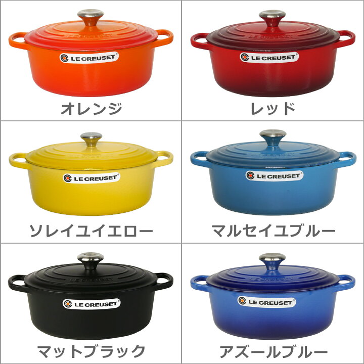 楽天市場】【クーポン4種あり】ルクルーゼ （ル・クルーゼ） IH対応 直 