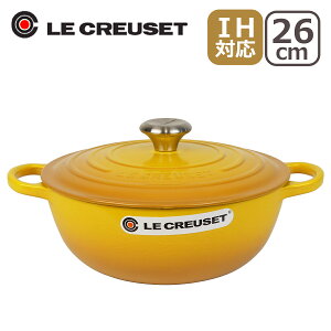 26 マルミット ル クルーゼ 鍋」の人気商品一覧 | 安い商品を通販 