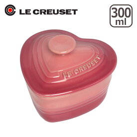 【ポイント5倍 4/25】ルクルーゼ （ル・クルーゼ） ラムカン・ダムール フタ付 Le Creuset ギフト・のし可