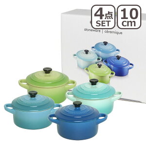 N[[ iEN[[j ~jRRbg 10cm 4Zbg JrAu[EN[~gE}ZCu[Ep[O[ Le Creuset Lb`G MtgÊ