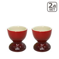 【クーポン4種あり】ルクルーゼ（ル・クルーゼ）エッグスタンド（エッグカップ）2個セット レッド Le Cre…