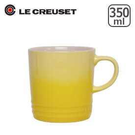 【ポイント5倍 4/25】ルクルーゼ （ル・クルーゼ） マグカップ 350ml Le Creuset マグ