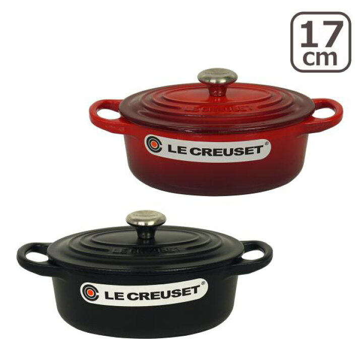 楽天市場】ルクルーゼ （ル・クルーゼ） SIGNATURE ココットオーバル  