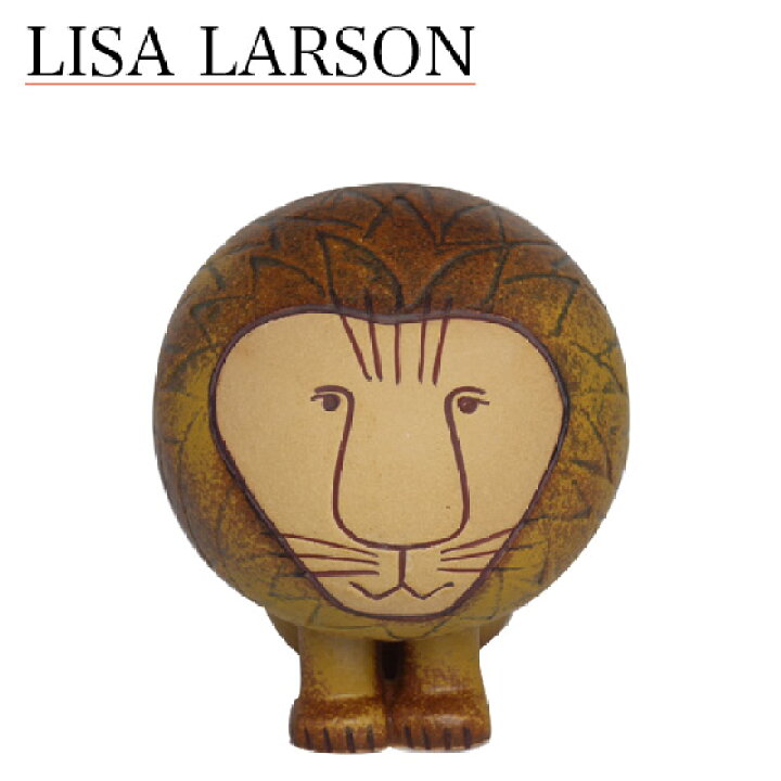 楽天市場】【クーポン4種あり】リサラーソン 置物 ライオン ミディ（大）1110200 動物 （リサ・ラーソン）LisaLarson（Lisa  Larson）Lions Midi 陶器・北欧インテリア : daily-3