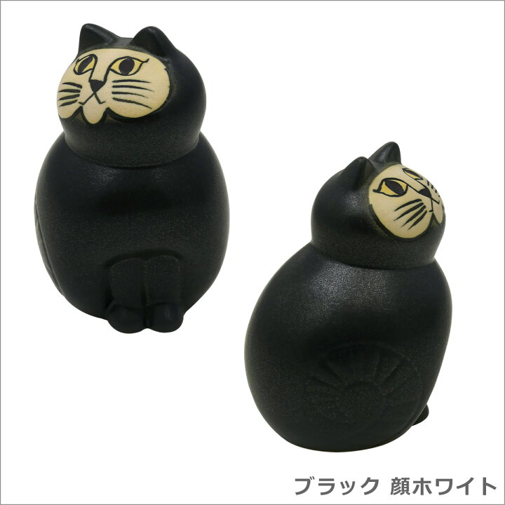 楽天市場】リサラーソン 猫 ねこ 置物 キャットミア ミニ（小 