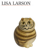 【クーポン4種あり】リサラーソン 置物 ねこ 猫 キャットミア ミニ（小）ブラウン 動物 LisaLarson（Lisa…