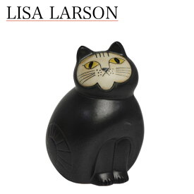 【ポイント5倍 4/25】リサラーソン ねこ 置物（リサ・ラーソン）キャットミア ミディアム（中） ブラック 動物 LisaLarson（Lisa Larson）Mia Cat（Cats Mia）Midi 1150201 猫・ネコ・北欧・オブジェ・陶器