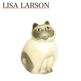 【ポイント5倍 6/5】リサラーソン 置物 猫 ねこ（リサ・ラーソン）キャットミア ミディアム（中） ホワイト 動物 LisaLarson（Lisa Larson）Mia Cat（Cats Mia）Midi 1150204（ブラック・ブラウン） 猫・ネコ・陶器・北欧・オブジェ