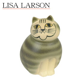 【ポイント5倍 6/5】リサラーソン (リサ・ラーソン) キャット ミア 猫 ネコ 動物 セミミディアム Lisa Larson Mia Cat(Cats Mia)Semi Medium ねこ・陶器置物・北欧・オブジェ