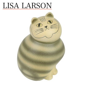 【ポイント5倍 6/5】リサラーソン（リサ・ラーソン）キャットミア マキシ（大） グレー 動物 LisaLarson（Lisa Larson）Mia Cat（Cats Mia）Maxi 1150302 猫・ネコ・陶器置物・北欧・オブジェ