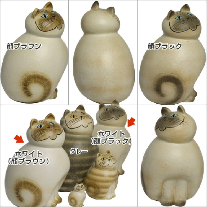 楽天市場】リサラーソン 置物 ネコ（リサ・ラーソン）キャットミア 