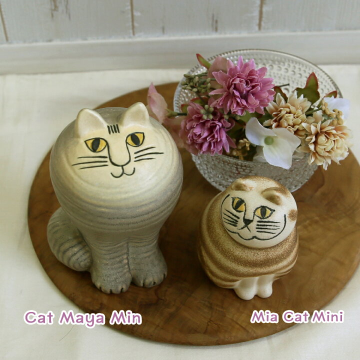 楽天市場】リサラーソン 猫 置物 キャットマヤ グレー 動物 LisaLarson 