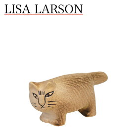 リサラーソン ネコ ふたごの猫 置物 ねこ（リサ・ラーソン）キャットミカ 動物 LisaLarson（Lisa Larson）Cat Mika 1151102 1151103（グレー・ブラウン） 陶器・北欧インテリア