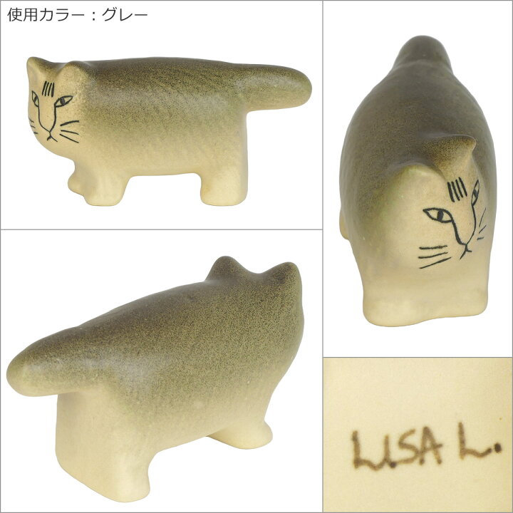 楽天市場】【4時間クーポン】リサラーソン ネコ ふたごの猫 置物 ねこ 