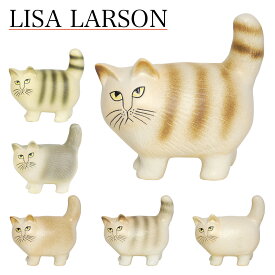 リサラーソン 置物 猫 キャット モア 猫 ネコ 動物 Lisa Larson Cat Moa Midi ねこ・陶器・北欧・ミディアム・オブジェ