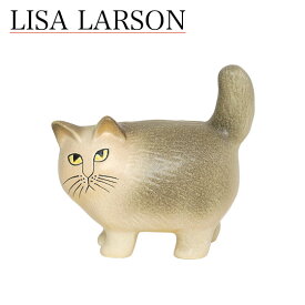 【クーポン4種あり】リサラーソン（リサ・ラーソン） キャット モア 猫 ネコ 動物 Lisa Larson Cat Moa Midi ねこ・陶器置物・北欧・ミディアム・オブジェ