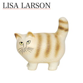 【4時間クーポン】リサラーソン（リサ・ラーソン） キャット モア 猫 ネコ 動物 Lisa Larson Cat Moa Midi ねこ・陶器置物・北欧・ミディアム・オブジェ