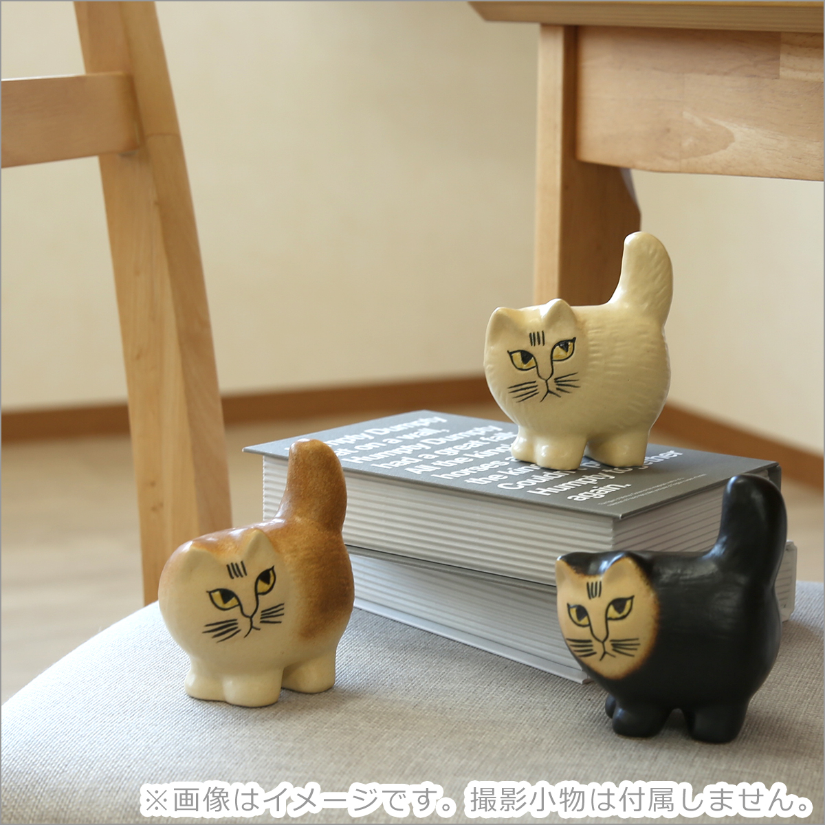 リサ・ラーソン モア ブラウン 猫の置物 陶器 北欧雑貨-