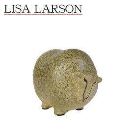 リサラーソン 置物（リサ・ラーソン）ヒツジ 動物 LisaLarson（Lisa Larson）Sheep 1263200 羊・北欧・オブジェ・スウェーデン 陶器