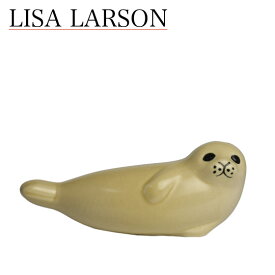 【クーポン4種あり】リサラーソン 置物（リサ・ラーソン）スカンセン シール（アザラシ 大） 動物 LisaLarson（Lisa Larson）Miniskansen Seal 1220601 あざらし・陶器・北欧・オブジェ