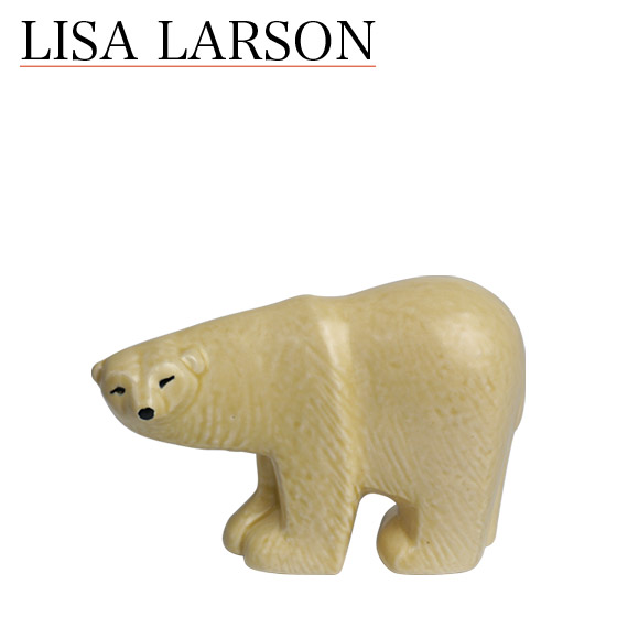 リサラーソン 置物（リサ・ラーソン）ミニスカンセン ポーラーベア ミニ（シロクマ 小） 動物 LisaLarson（Lisa Larson）Miniskansen 1220202 親子・熊・陶器・北欧・オブジェ
