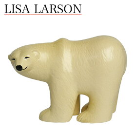 【クーポン4種あり】リサラーソン（リサ・ラーソン） 置物 シロクマ (大）スカンセン ポーラーベア ミディアム 動物 LisaLarson（Lisa Larson）Skansen 1220201 親子・熊・陶器・北欧・オブジェ
