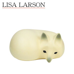 リサ・ラーソン LISA LARSON スカンセン 雪の中のフォックス（キツネ 大）動物 Lisa Larson Skansen Fox White 1220704 狐・陶器置物・北欧・オブジェ