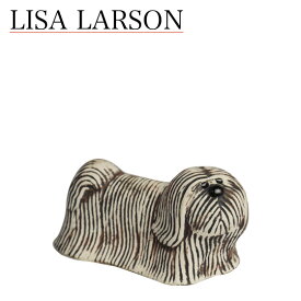 リサラーソン（リサ・ラーソン）ミニケンネル スカイテリアー（シーズー） 動物 LisaLarson（Lisa Larson）Mini Kennel Skyterrier 1310200 犬・陶器置物・北欧・オブジェ