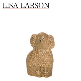 リサラーソン プードル ミニ 置物（リサ・ラーソン）ミニケンネル ブラウン 動物 LisaLarson（Lisa Larson）Mini Kennel Poodle 1310403 犬・陶器・北欧・オブジェ