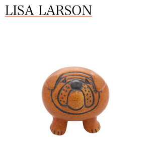 リサラーソン 置物（リサ・ラーソン）ブラウン ミニケンネル ブルドッグ（小） 動物 LisaLarson（Lisa Larson）Mini Kennel Bulldog 1310503 犬・陶器・北欧・オブジェ