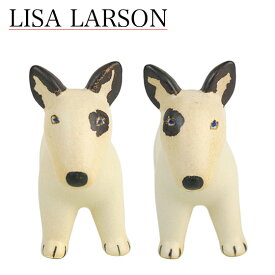【ポイント5倍 5/25】リサラーソン（リサ・ラーソン）ケンネル ブルテリア イヌ 動物 LisaLarson（Lisa Larson）Kennel Bullterrier 1140300 犬・ドッグ・陶器置物・北欧・オブジェ