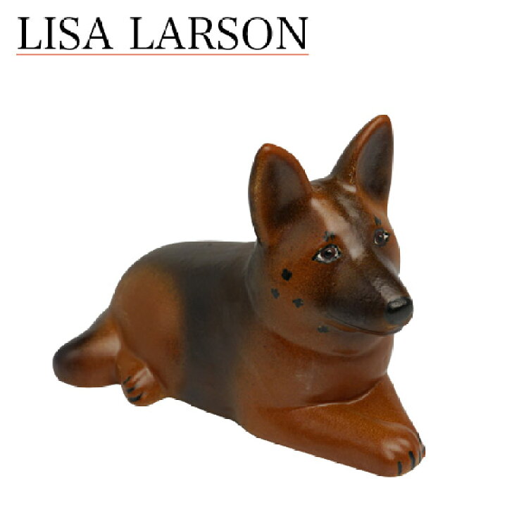 楽天市場 Max1 000円offクーポン リサラーソン 置物 リサ ラーソン ケンネル 犬 アルサティアン シェパード 動物 Lisalarson Lisa Larson Schafer German Shepherd 北欧陶器 Daily 3